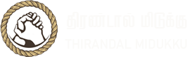 thirandal midukku